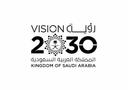 Saudi Arabia Vision